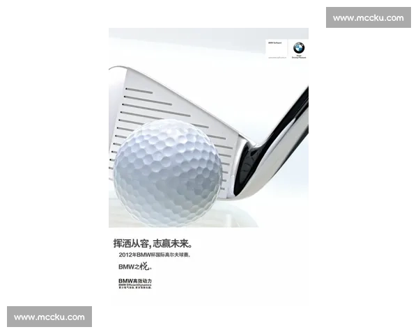 全球高尔夫赛事动态与名将表现新闻汇总解析今日焦点与趋势观察